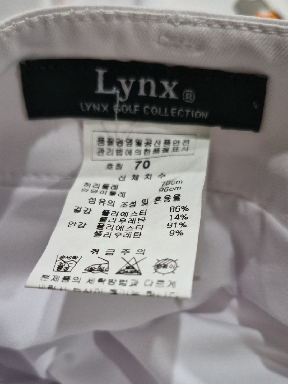 White Embroidered Cat-Pattern Golf Skort - Picture 12 of 12